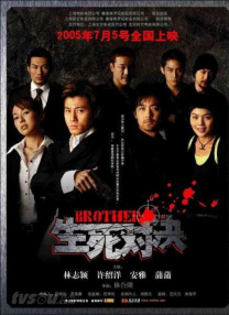 《陈宝莲版武则天》