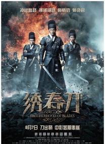 二区国产